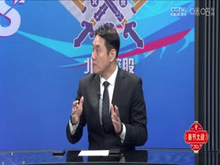 CBA常规赛第39轮 南京头排苏酒VS北京控股 20240204（王冠证、陈正昊）